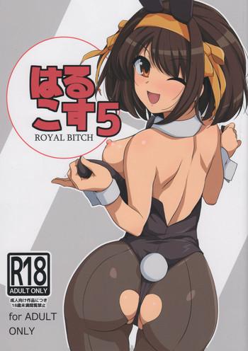 harucos 5 cover