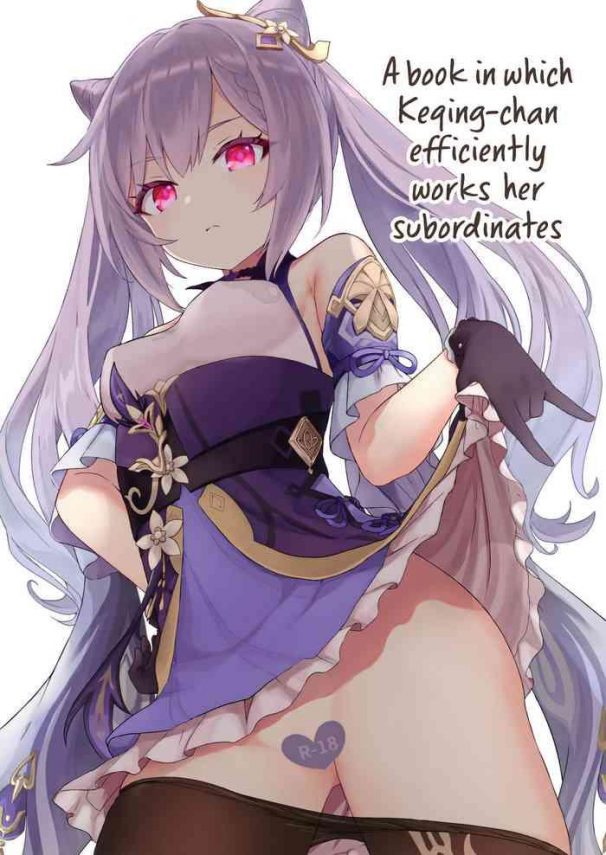 keqingchan efficiently works her subordinates cover