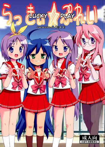 lucky play cover