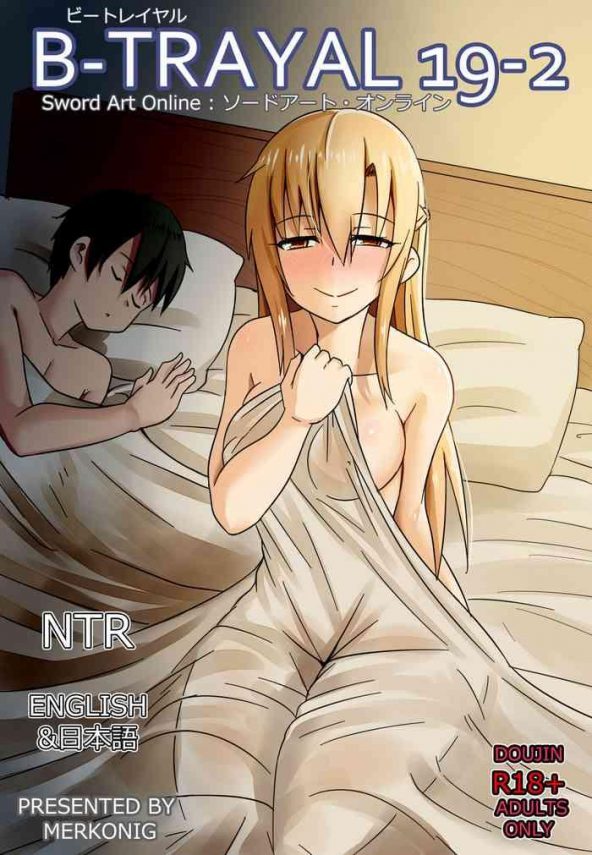 merkonig b trayal 19 2 sword art online english uncensored cover