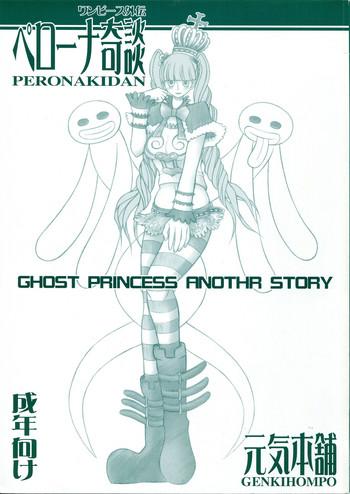 peronakidan cover
