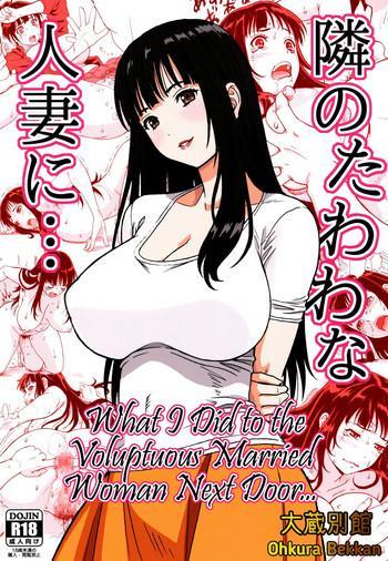 tonari no tawawa na hitozuma ni what i did to the voluptuous married woman next door cover