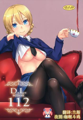 d l action 112 cover 1