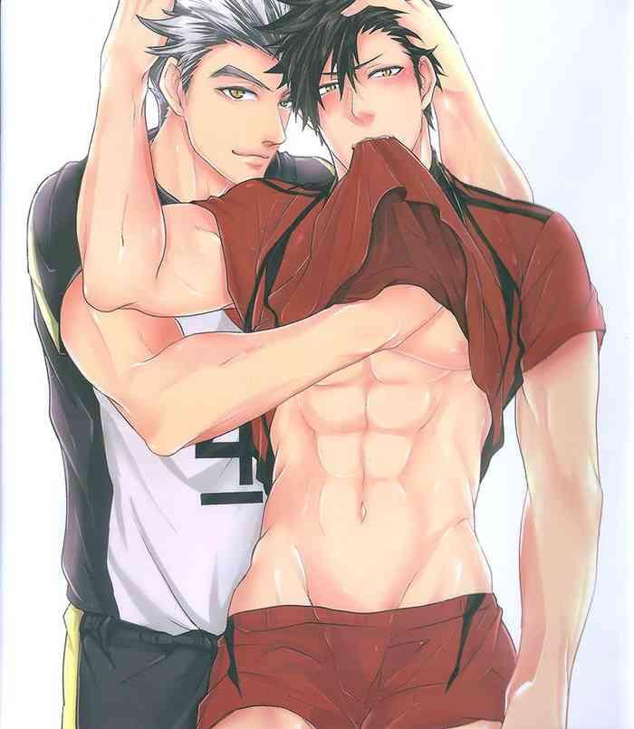 how x27 s my fucking kuroo san cover