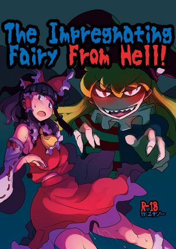 jigoku no tanetsuke yousei the impregnating fairy from hell cover