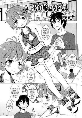 otokonoko katsudou cover