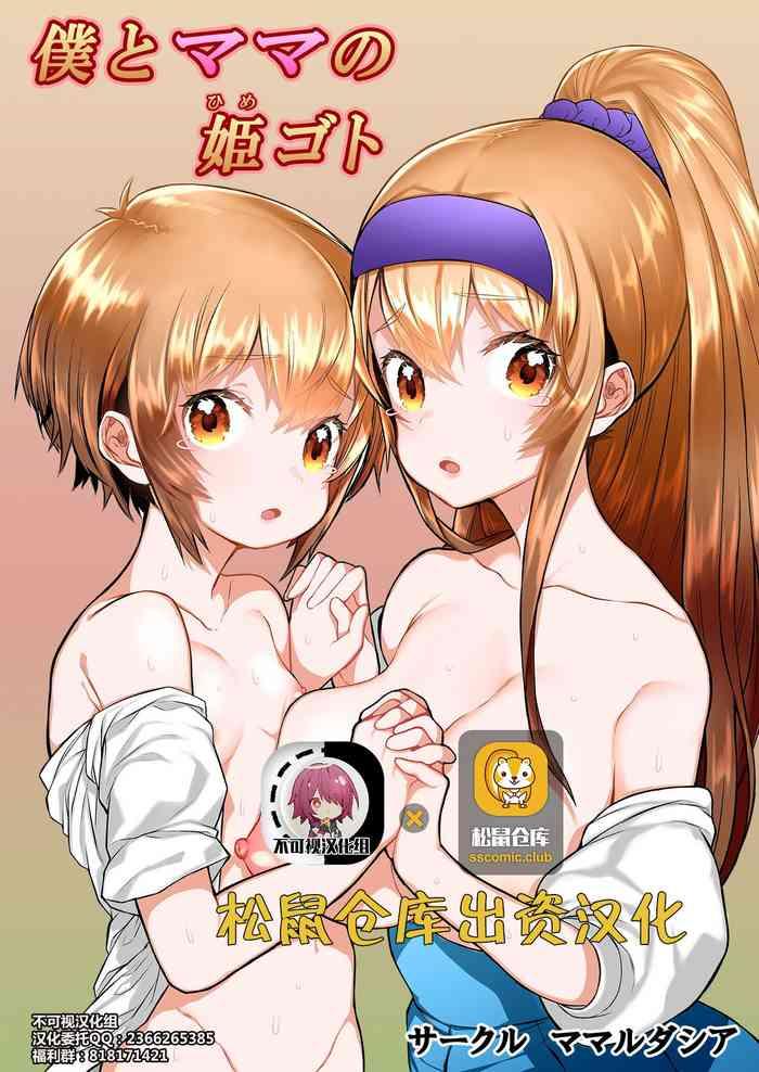 chinese cover 3