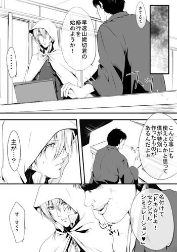 cover 40