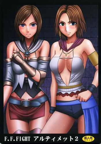 f f fight ultimate 2 cover
