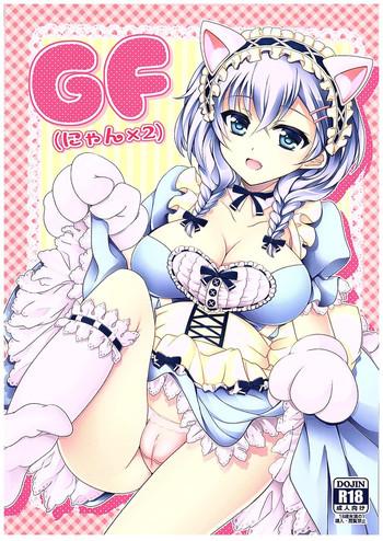 gf cover