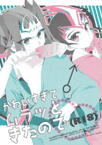kawai sugite muratto kita node cover