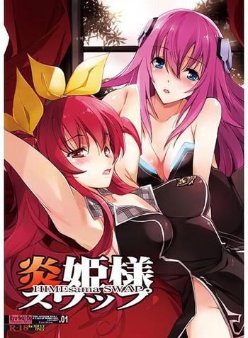 ryu seki do nagare hyo go chivalry of a failed knight the asterisk war sample cover