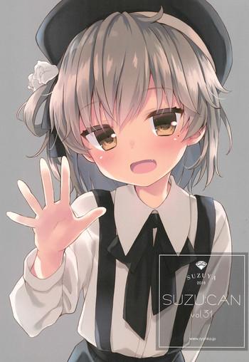 suzu can vol31 cover
