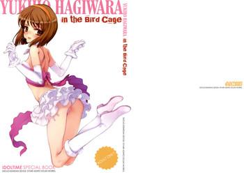 yukiho hagiwara in the bird cage cover