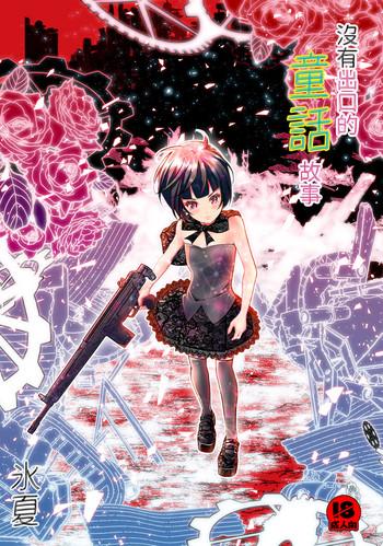 cover 5