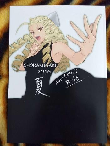 234844 cover