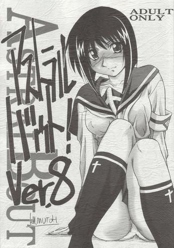 astral bout ver 8 cover