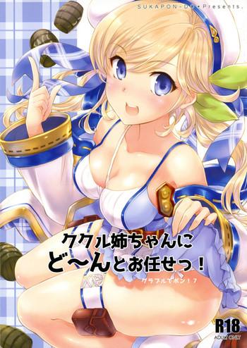 cucouroux nee chan ni don to omakase cover