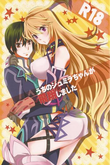 uchi no jumilla chan ga hishou shimashita cover