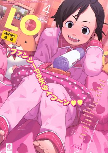 comic lo 2008 04 cover
