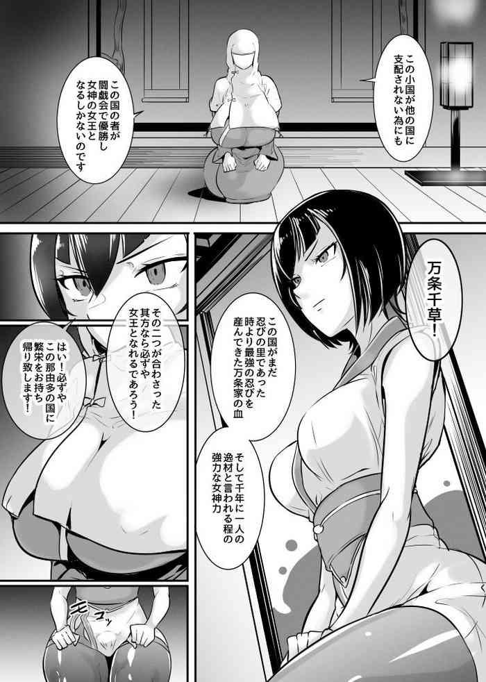 cover 18