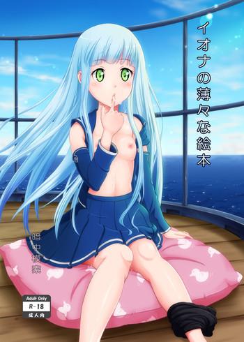 iona no usuusu na ehon cover