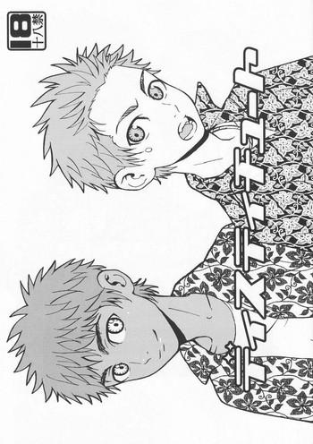 cover 75
