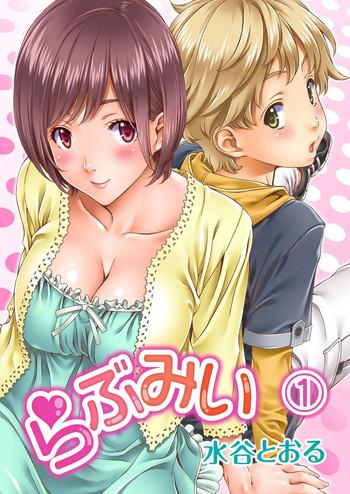 love me 1 cover