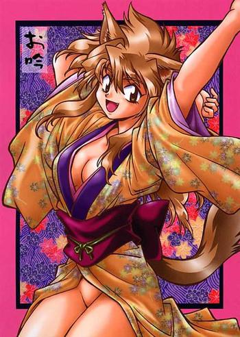 ogin cover