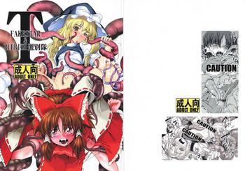 t cover