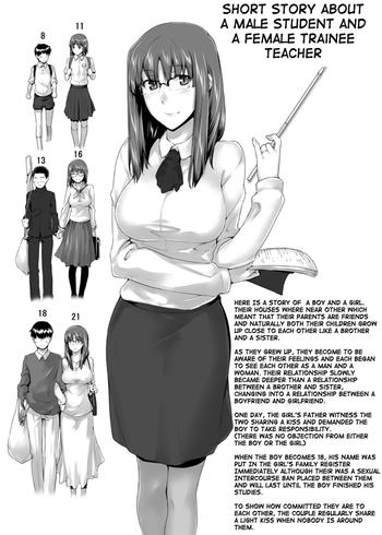 the story of a male student and his trainee teacher wife cover