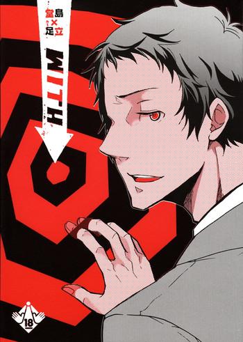 with cover