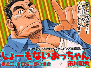 cover 40