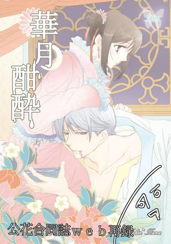 cover 9