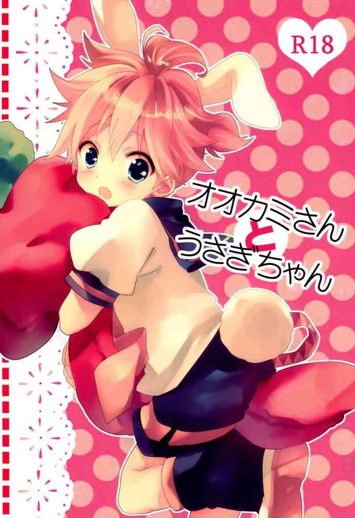 hey you non ookami san to usagi chan vocaloid english chin cover