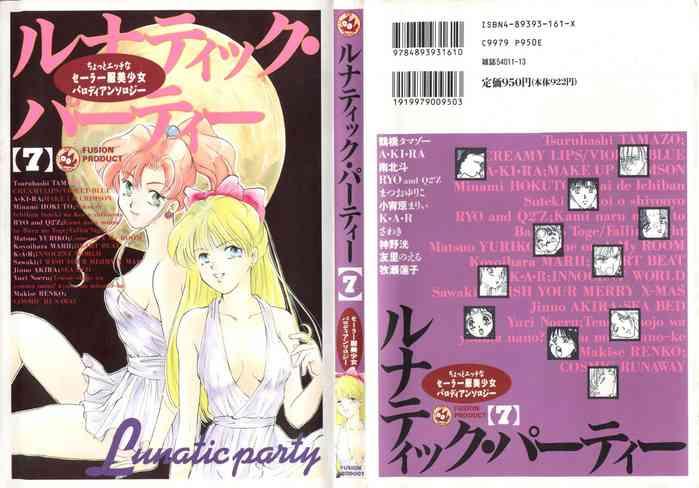 lunatic party 7 cover