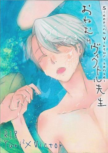 onemuri victor sensei sleeping viktor sensei cover