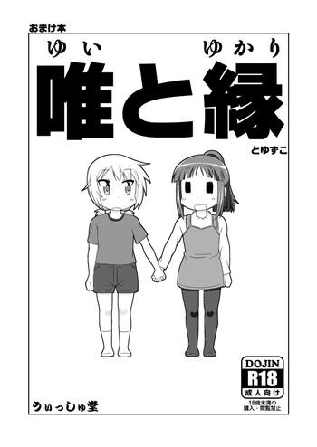 cover 2