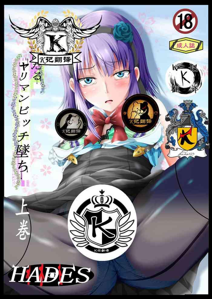 k cover