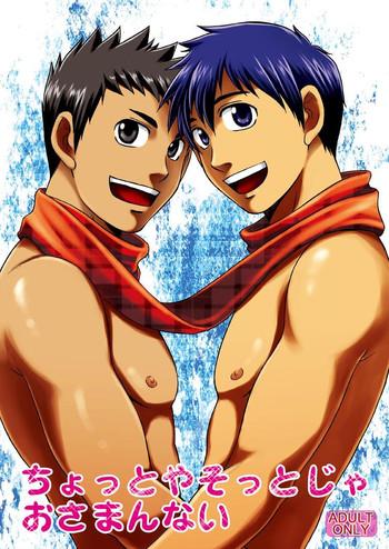 cover 2