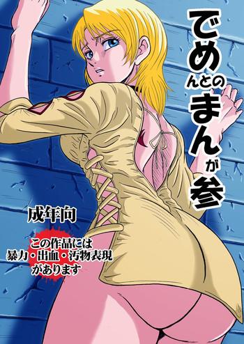 cover 33