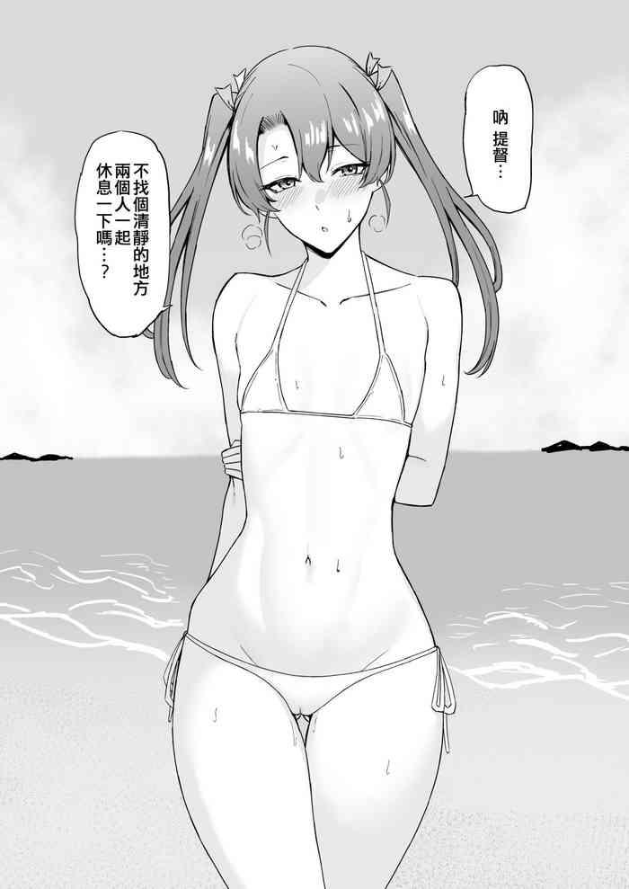takaman cover
