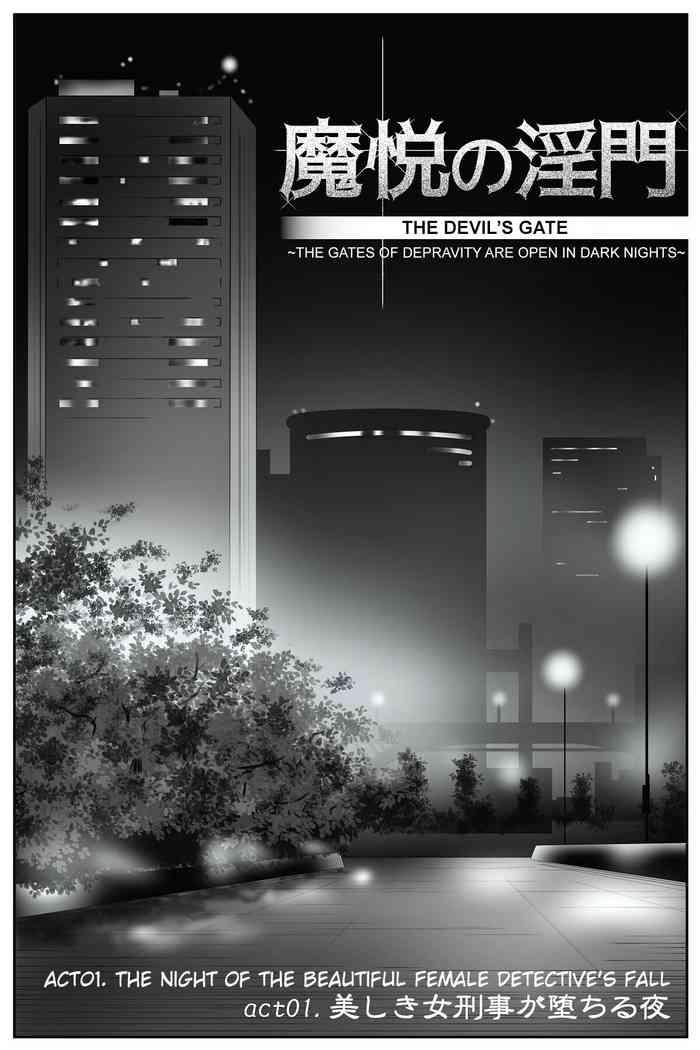 the devil x27 s gate the night of the beautiful female detective x27 s fall cover
