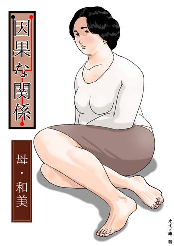 causal relationship over mother kazumi cover