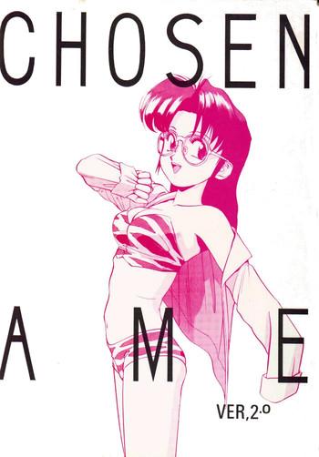 chousen ame ver 02 cover