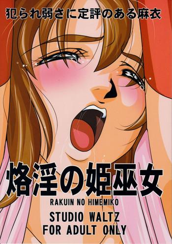 cover 24