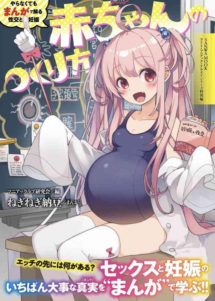 cover 45