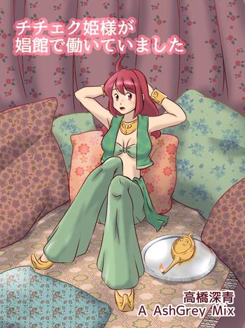 cover 9