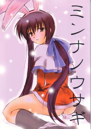 minna no usagi cover