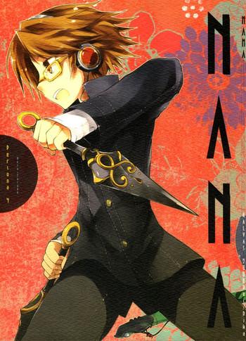 nana cover